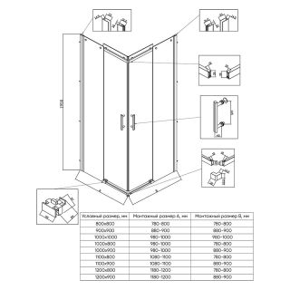 Душевой уголок Veconi Rovigo RV-50CH-L, 1200x900x1950, хром, стекло pear